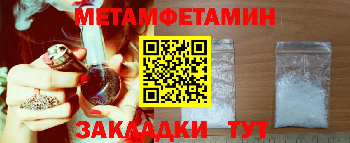 Когалым  АМФЕТАМИН  Вход с VPN  АМФЕТАМИН  Амфетамин 97% 