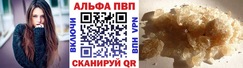 A PVP Соль  хочу наркоту  Когалым 