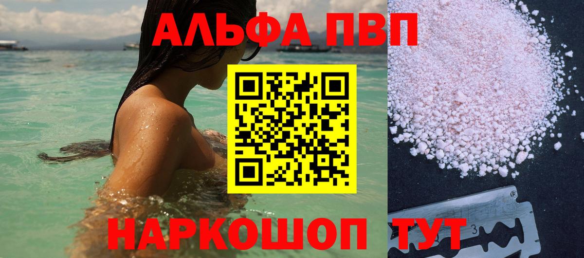 Экстази  Вход с VPN  Меф МЯУ МЯУ кристаллы  Когалым  Cocaine  ГАШ  ТГК  Гашиш  Марихуана 