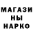 Метадон кристалл Vman3007