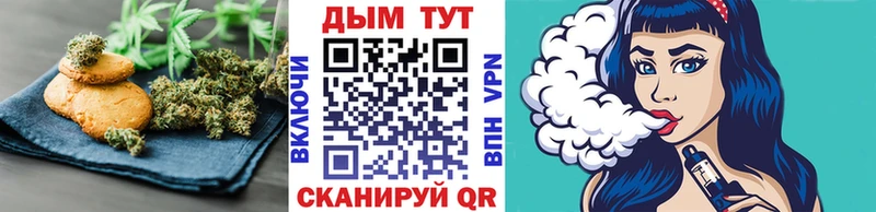 Еда ТГК марихуана цены наркотик МЕГА как войти Когалым