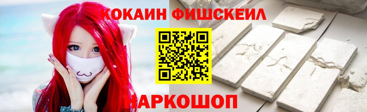 Cocaine  Cocaine VHQ  Вход с VPN  COCAIN Эквадор  Когалым 