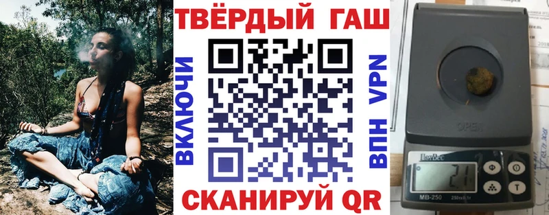 ГАШИШ индика сатива  Когалым 