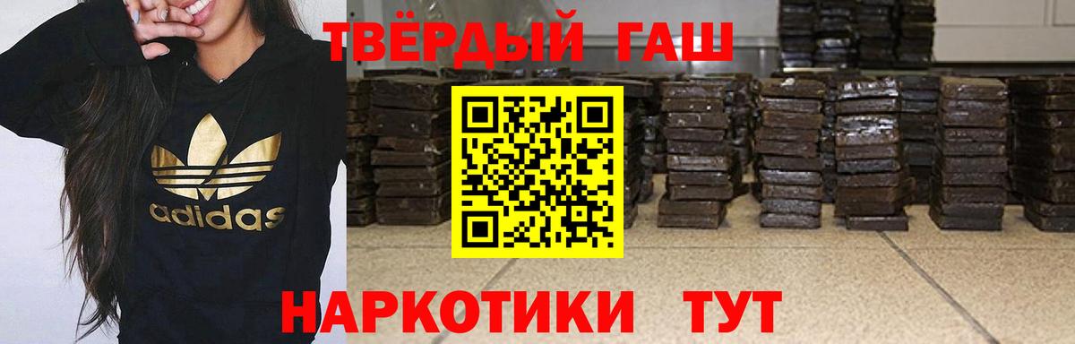 Когалым  Гашиш ice o lator  ГАШ ice o lator  Вход с VPN 