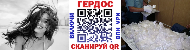 ГЕРОИН Heroin  хочу   Когалым 