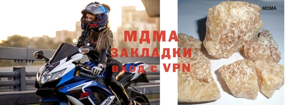 альфа пвп VHQ Новокубанск