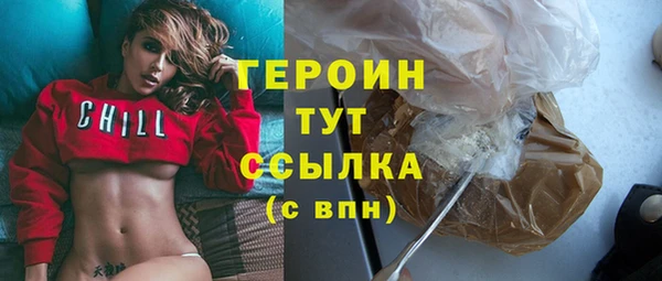 MDMA Premium VHQ Новодвинск