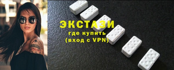 хмурый Ахтубинск