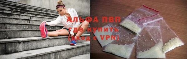 альфа пвп VHQ Нязепетровск