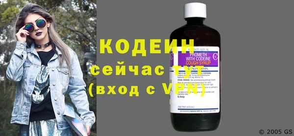 не бодяженный Новозыбков