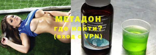 не бодяженный Новозыбков