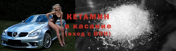 альфа пвп VHQ Новокубанск
