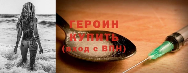 MDMA Premium VHQ Новодвинск