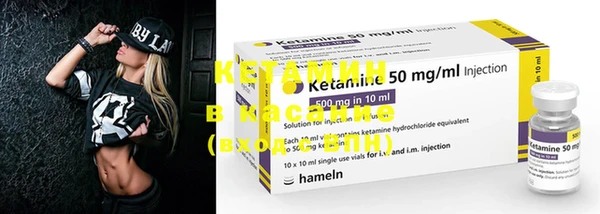MDMA Premium VHQ Новодвинск