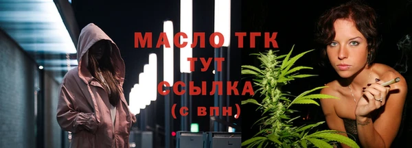 альфа пвп VHQ Новокубанск