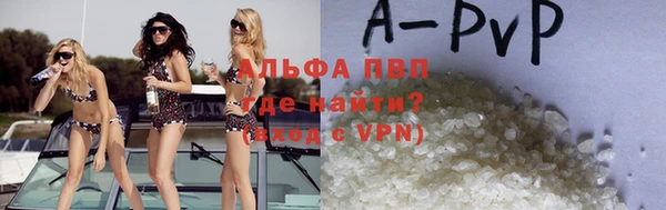 альфа пвп VHQ Нязепетровск