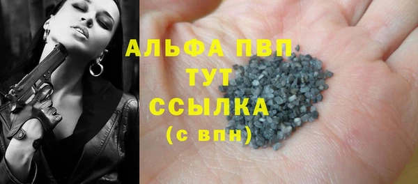 альфа пвп VHQ Нязепетровск