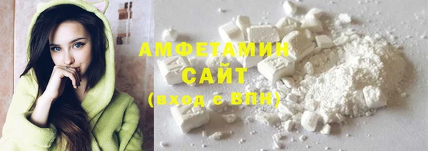 не бодяженный Новозыбков