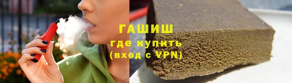 альфа пвп VHQ Новокубанск