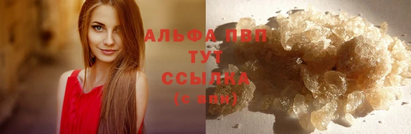альфа пвп VHQ Нязепетровск