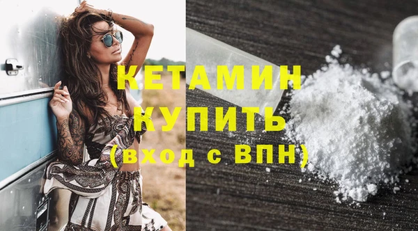 MDMA Premium VHQ Новодвинск