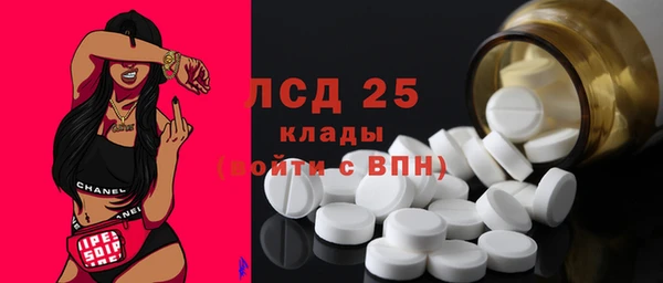 альфа пвп VHQ Новокубанск