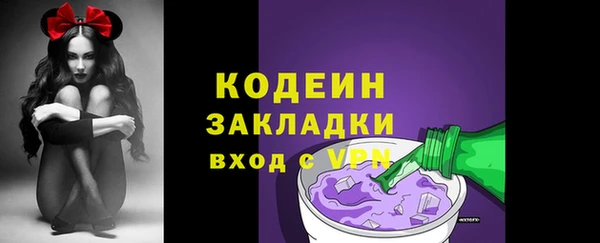 MDMA Premium VHQ Новодвинск
