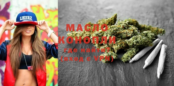 MDMA Premium VHQ Новодвинск