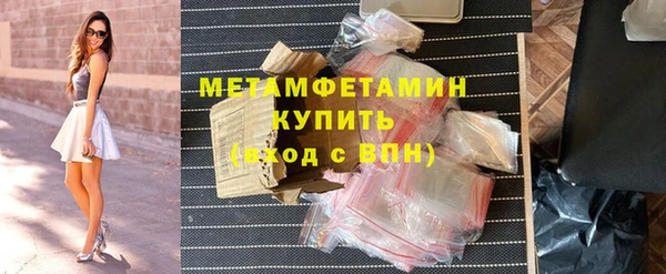 альфа пвп VHQ Нязепетровск
