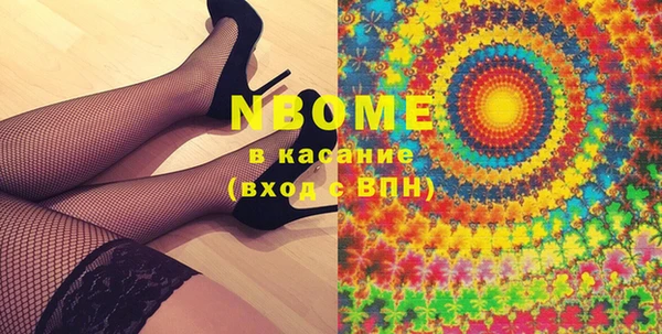 MDMA Premium VHQ Новодвинск