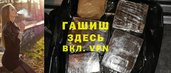 альфа пвп VHQ Новокубанск