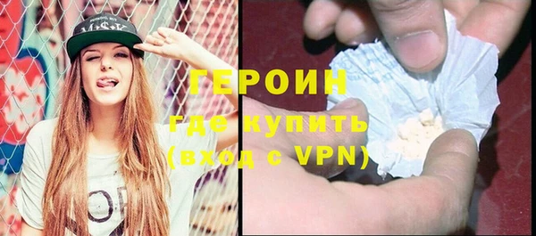 не бодяженный Новозыбков