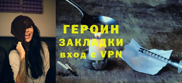 MDMA Premium VHQ Новодвинск