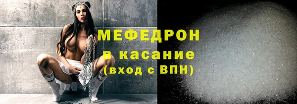альфа пвп VHQ Новокубанск