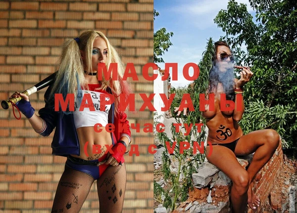 марихуана Няндома