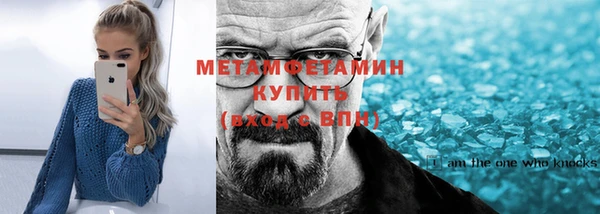 не бодяженный Новозыбков