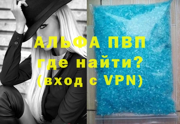 MDMA Premium VHQ Новодвинск