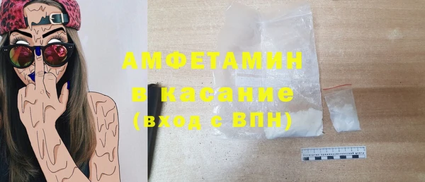 альфа пвп VHQ Нязепетровск