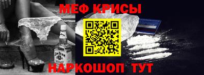 2c-b Донецк