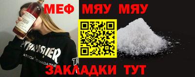 мефедрон мука Донской