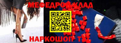 2c-b Донецк