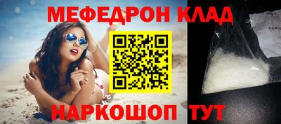 мефедрон мука Донской