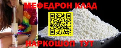 мефедрон мука Донской