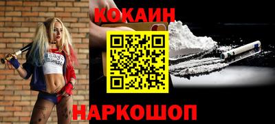 мефедрон мука Донской