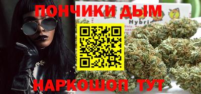 мефедрон мука Донской