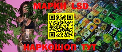 марки nbome Азнакаево