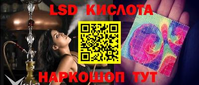 2c-b Донецк