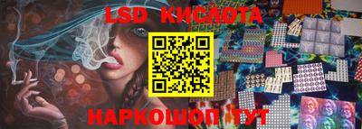 2c-b Донецк