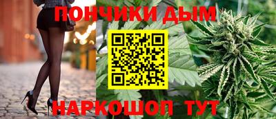 2c-b Донецк