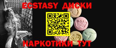 2c-b Донецк
